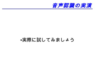 JRΌg




   gʤԤƤߤޤ礦
 