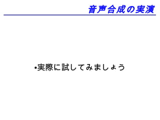 ϳɤΌg




   gʤԤƤߤޤ礦
 