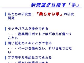 оҤĿָ֡
˽оң餫֡ о
_k


åѥͥǤ
???bIåܥåȤǤϥѥͥ뤬Ĥ
Ȥ
᤯뤳ȤǤ
???ک`ʤۤĿĤ

ץǥMƤ
 