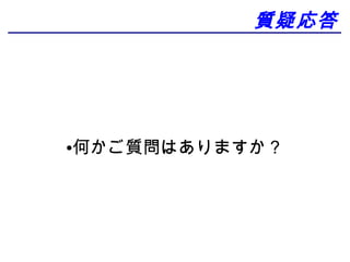 |ɏ




   ΤʤϤޤ
 