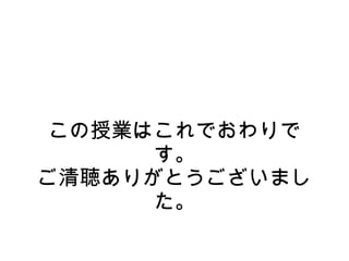 ҵϤǤ
      
꤬Ȥޤ
      
 