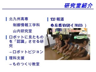 оҽB

ݸߌ        TV 
ѧ     ո News  RKB 
             󤿤磻
ɽо        FBS 
ܥåȤҊ
JR

 ܥåȥӥ
֧Ԯ
 ΤĤ
 