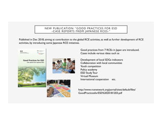 The Global RCE Network – Achievements and Ambitions | PDF