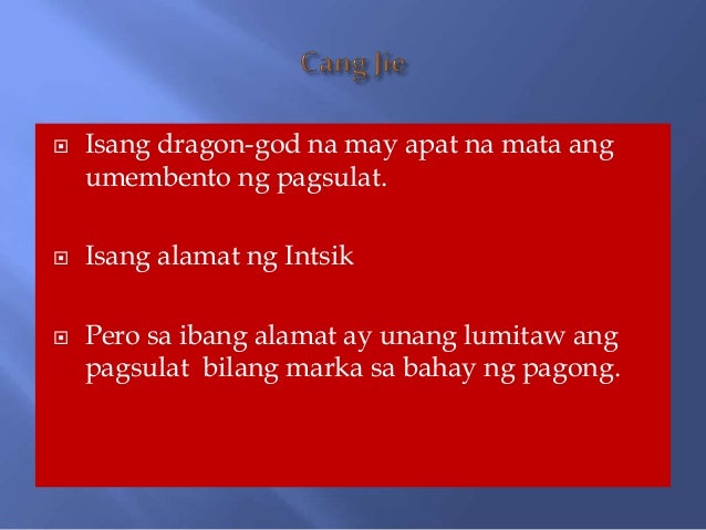 introduksyon sa pag aaral ng wika angel drowing