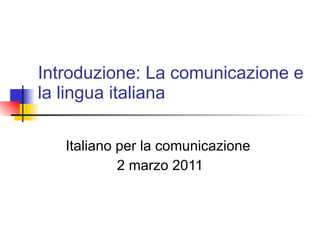 Introduzione: La comunicazione e la lingua italiana Italiano per la comunicazione  2 marzo 2011 