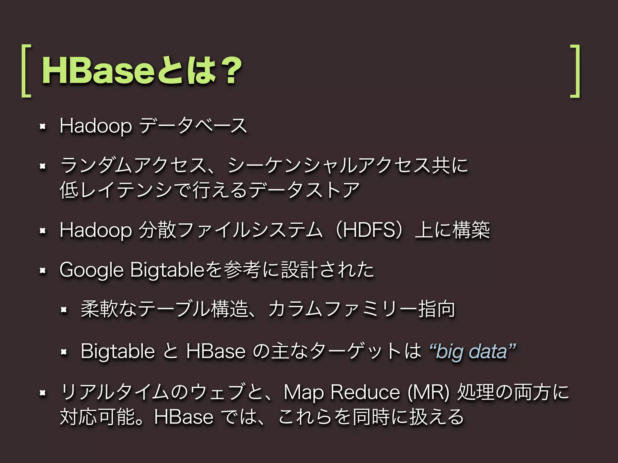 [                ]



    “big data”
 