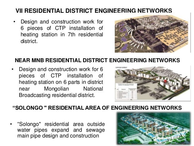 Intro infrastructure project 2015.02.26