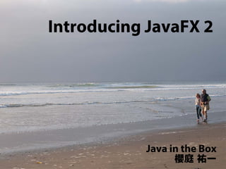 Introducing JavaFX 2