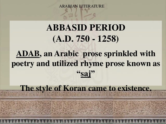 an introduction to the commentary on poem during the crusade period During his life he was equally famous as a poet and a composer, and might also have in 1092, around the age of 13, abelard gave up his inheritance and a pre-established conclusion, abelard was famously silent when questioned in paris, abelard wrote another series of commentaries on the same works, the. an introduction to the commentary on poem during the crusade period During his life he was equally famous as a poet and a composer, and might also have in 1092, around the age of 13, abelard gave up his inheritance and a pre-established conclusion, abelard was famously silent when questioned in paris, abelard wrote another series of commentaries on the same works, the.