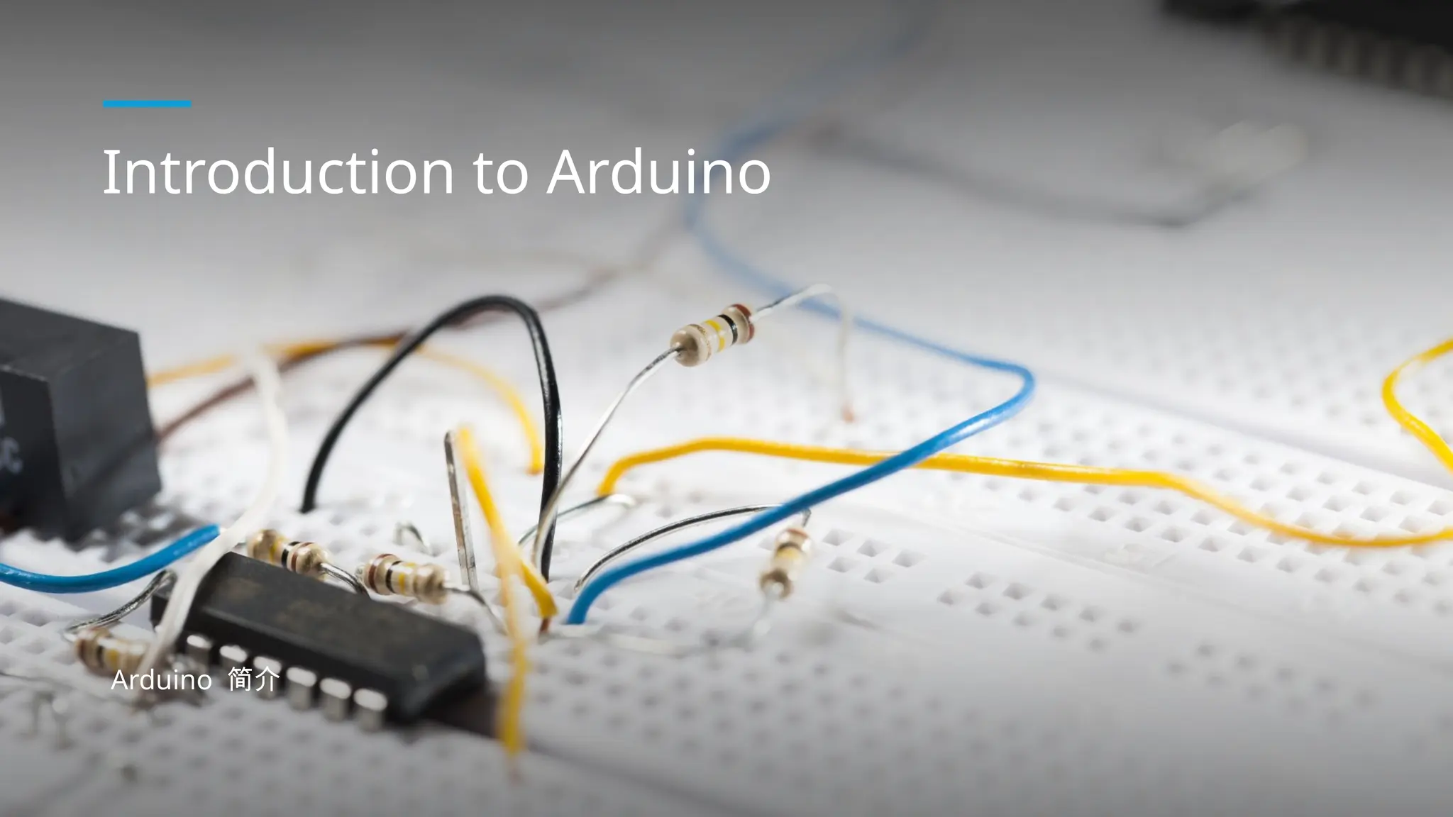 Introduction to Arduino Arduino 简介 