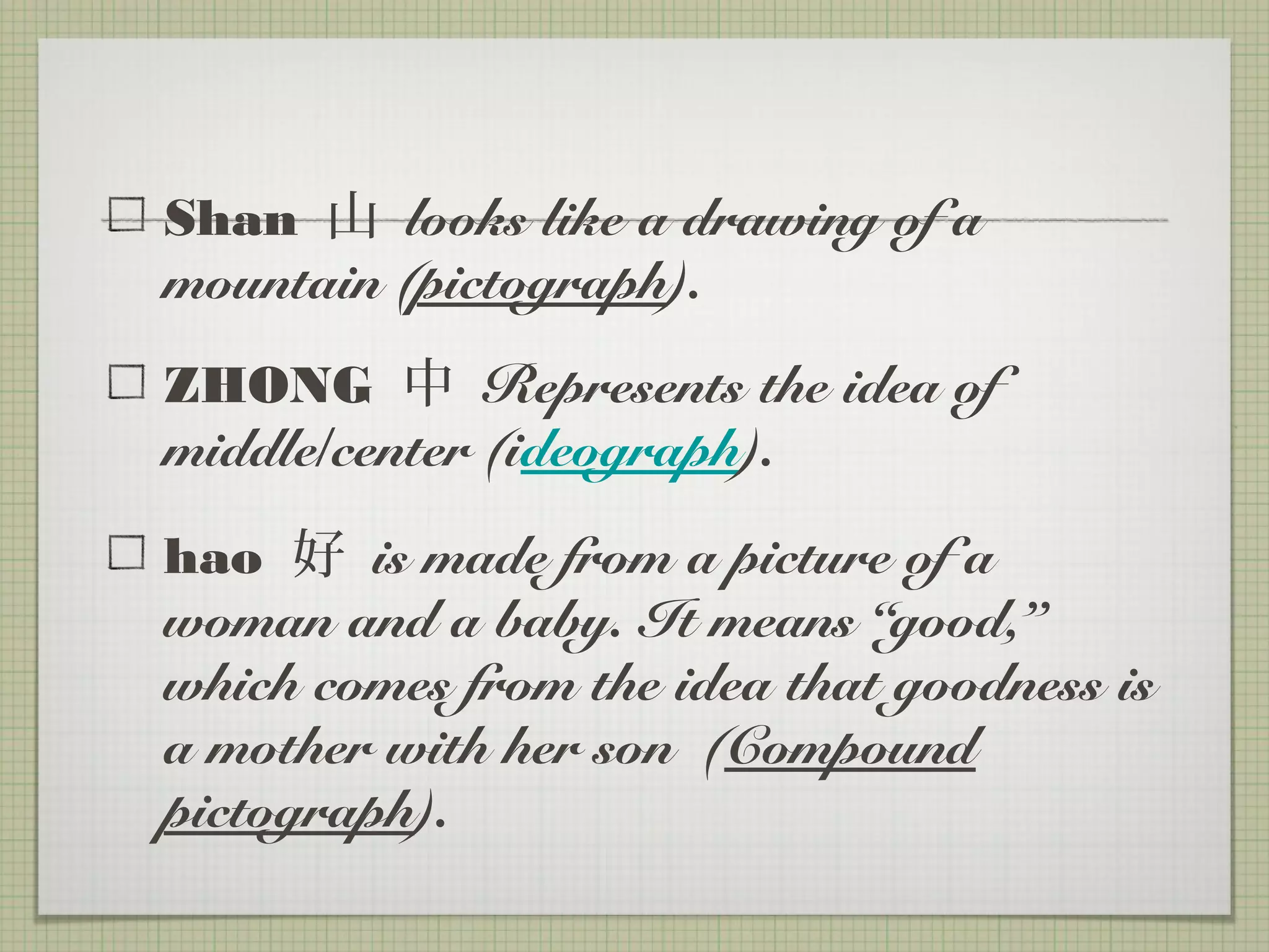 Basic Introduction To Chinese Language Ppt Basic Introduction To Chinese Language Ppt