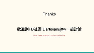 Thanks
gӭFBF Dartisian@twһӑՓ
https://www.facebook.com/groups/Dart.tw/
