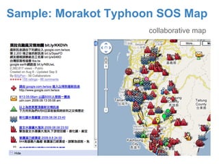 Sample: Morakot Typhoon SOS Map
                     collaborative map
 