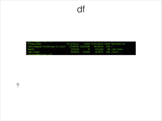 Intro to linux performance analysis | PDF