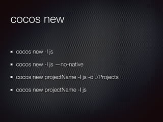 cocos new
cocos new -l js
cocos new -l js —no-native
cocos new projectName -l js -d ./Projects
cocos new projectName -l js
 