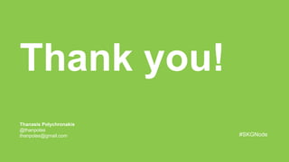 Thank you!
Thanasis Polychronakis
@thanpolas
thanpolas@gmail.com #SKGNode
 