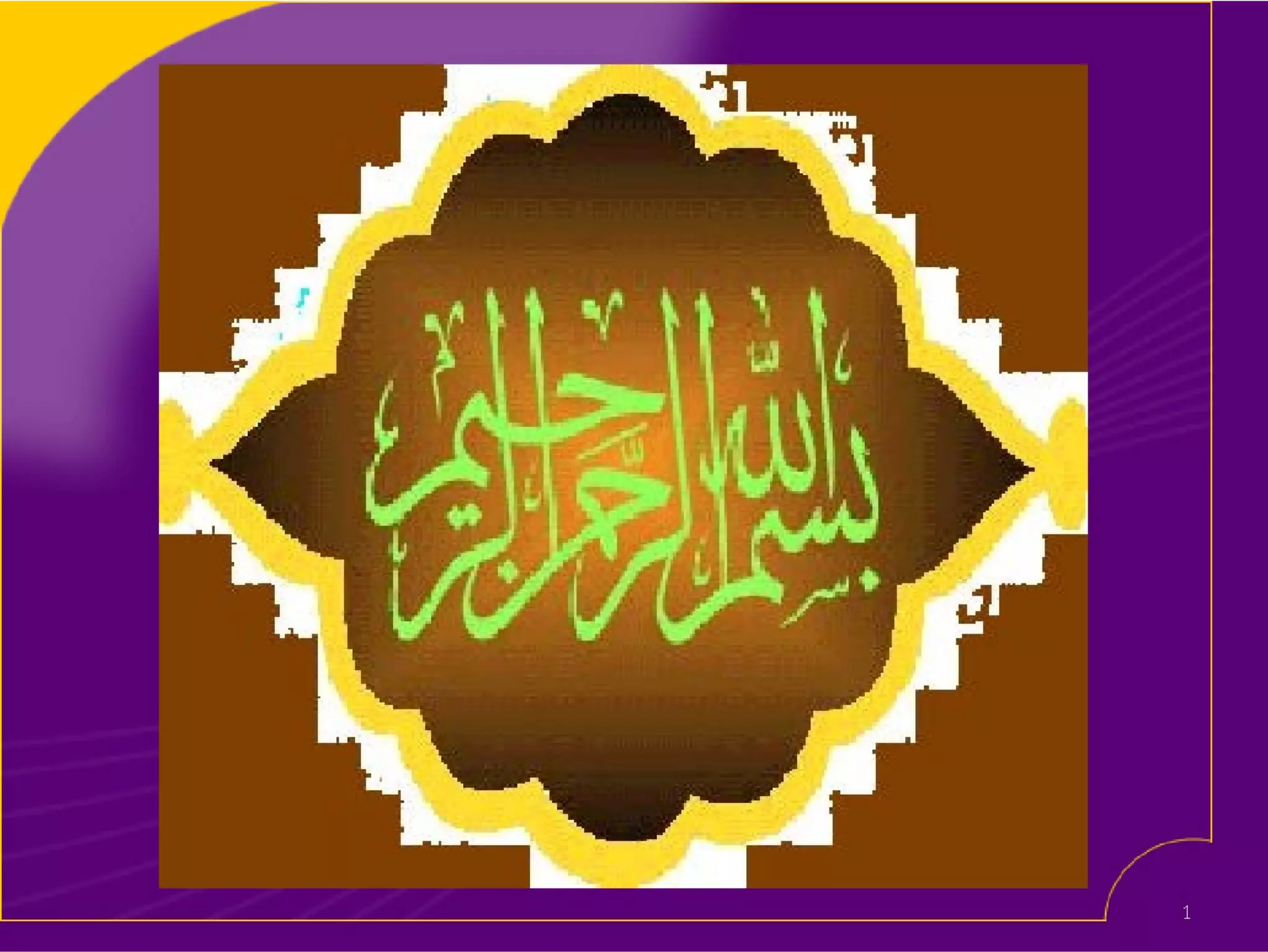 Intro to power sytem stability stability swing equation rotor angle