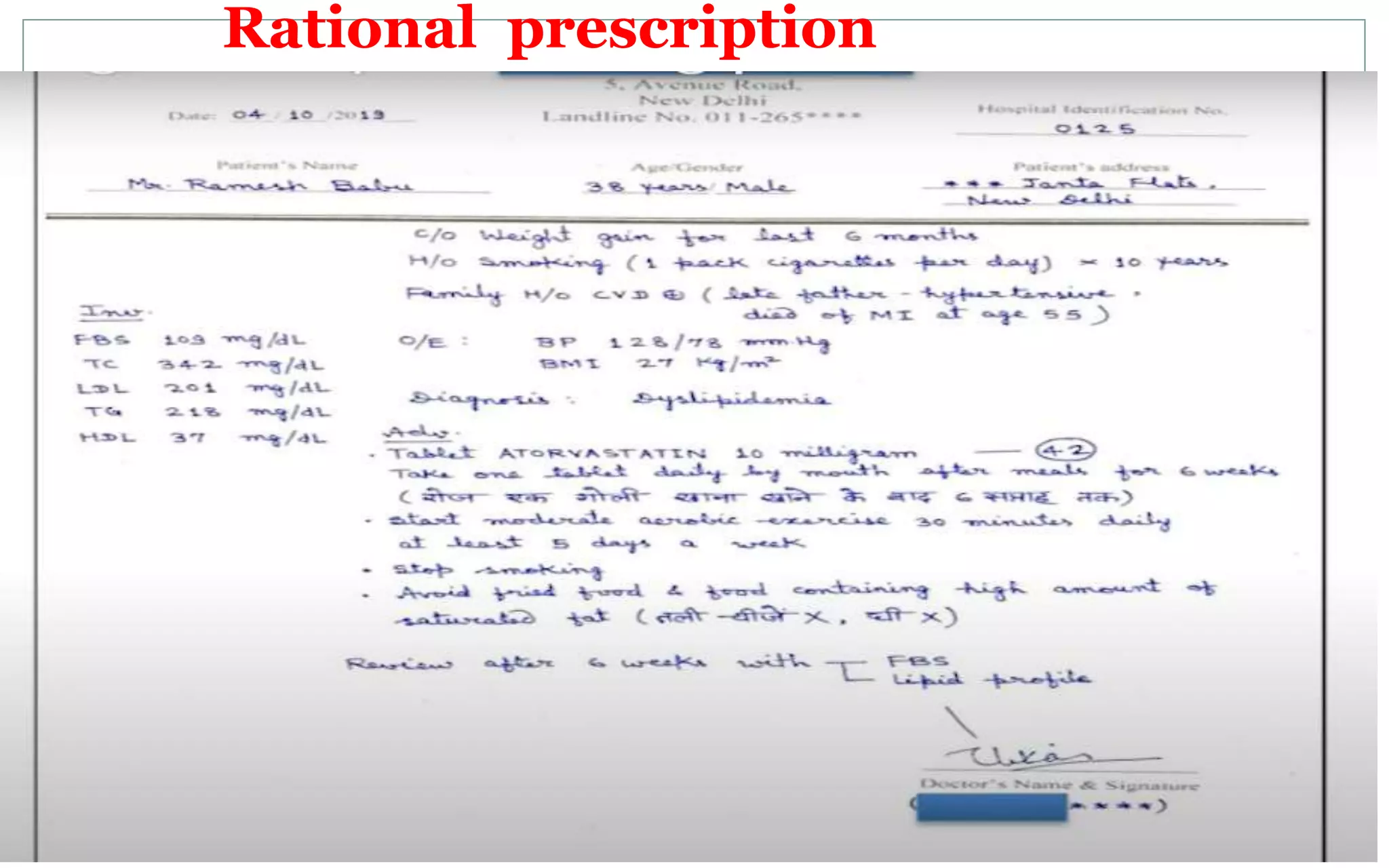 Rational prescription
 