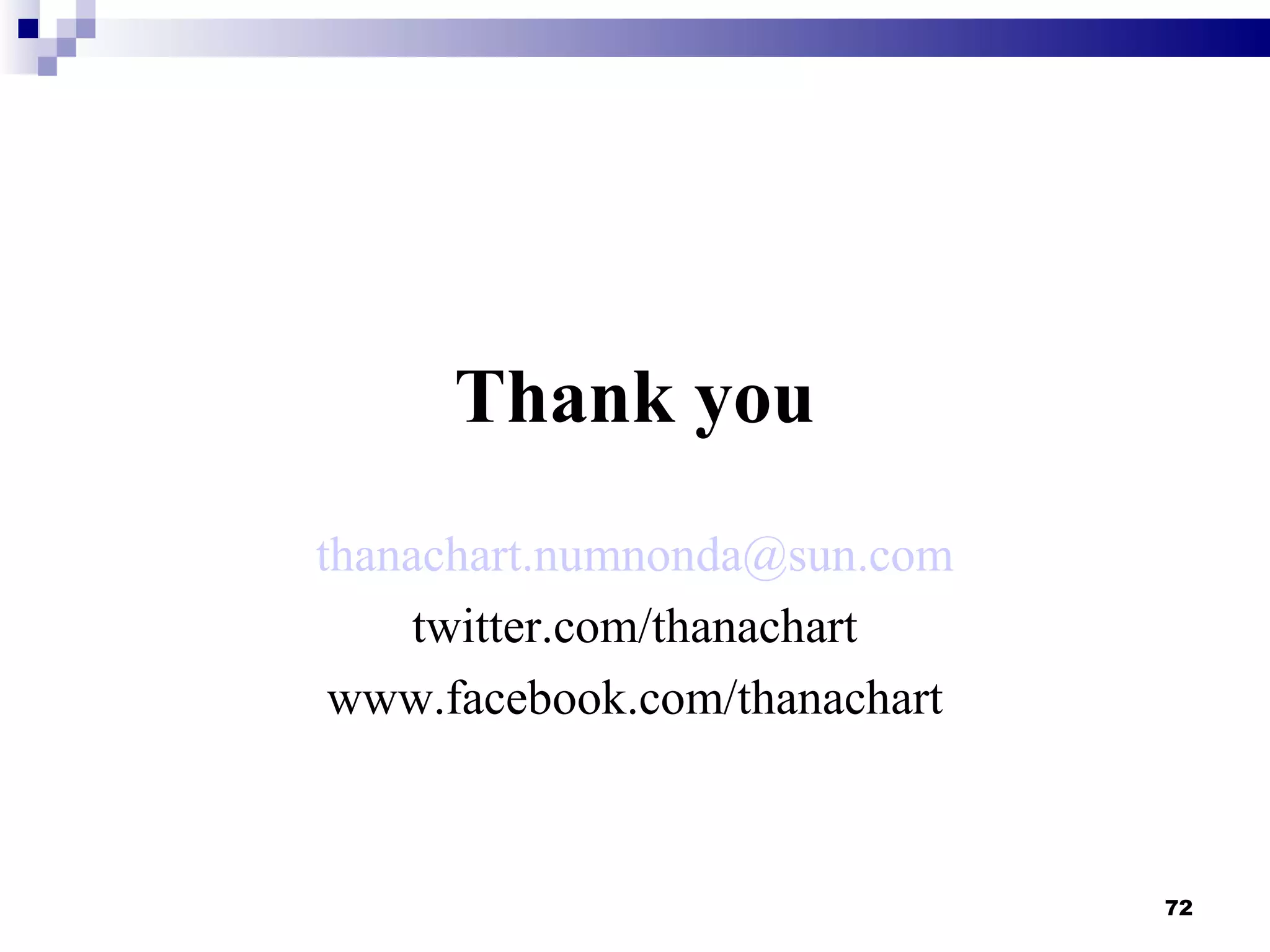 Thank you
thanachart.numnonda@sun.com
     twitter.com/thanachart
 www.facebook.com/thanachart



                               72
 