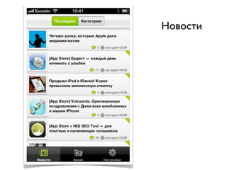 Новости
 
