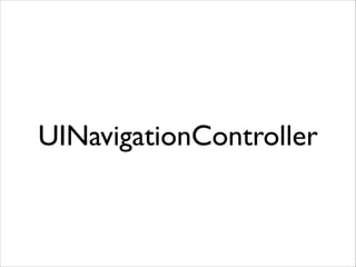 UINavigationController
 