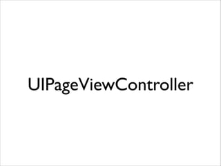 UIPageViewController
 