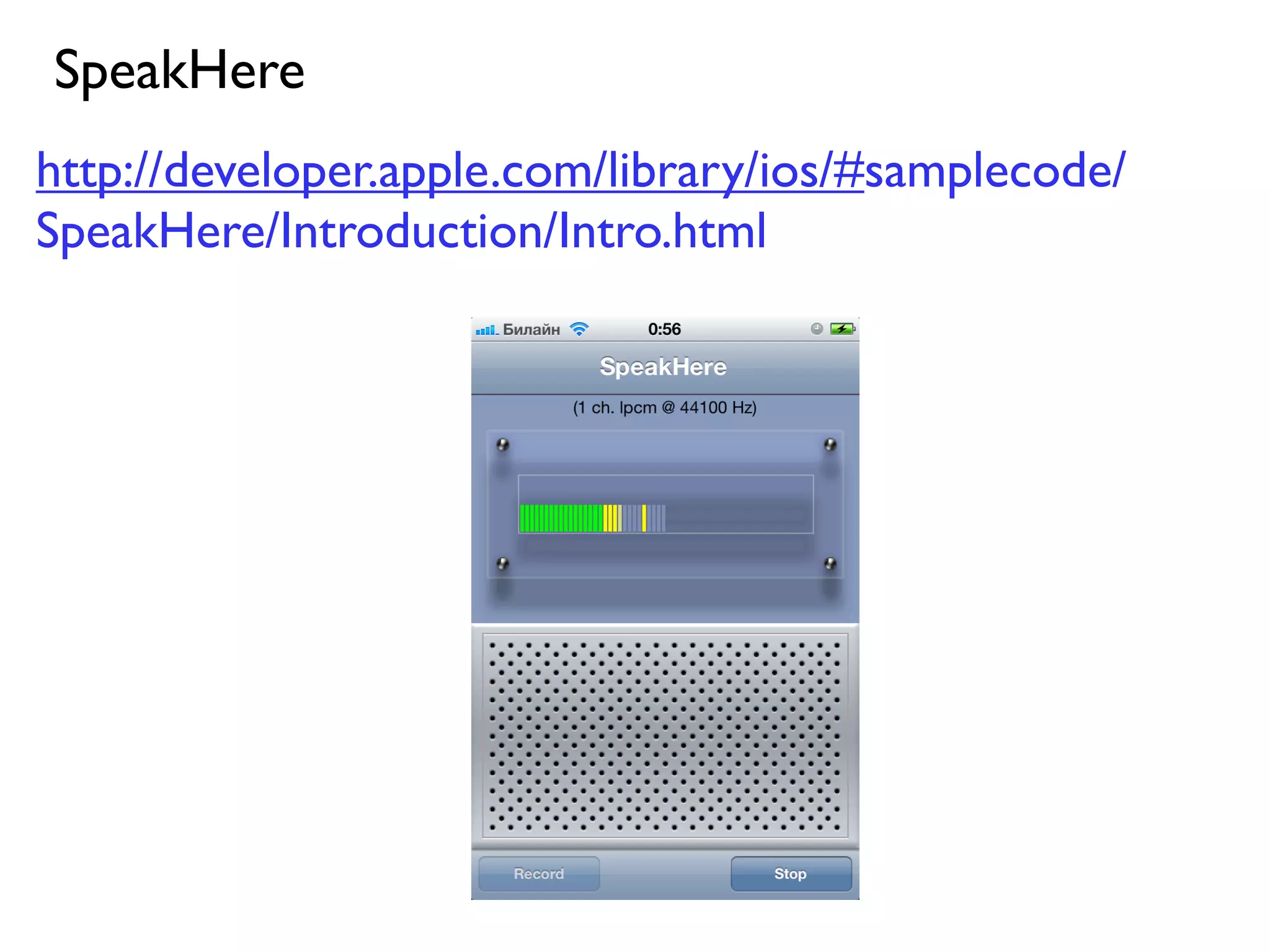 SpeakHere
http://developer.apple.com/library/ios/#samplecode/
SpeakHere/Introduction/Intro.html
 