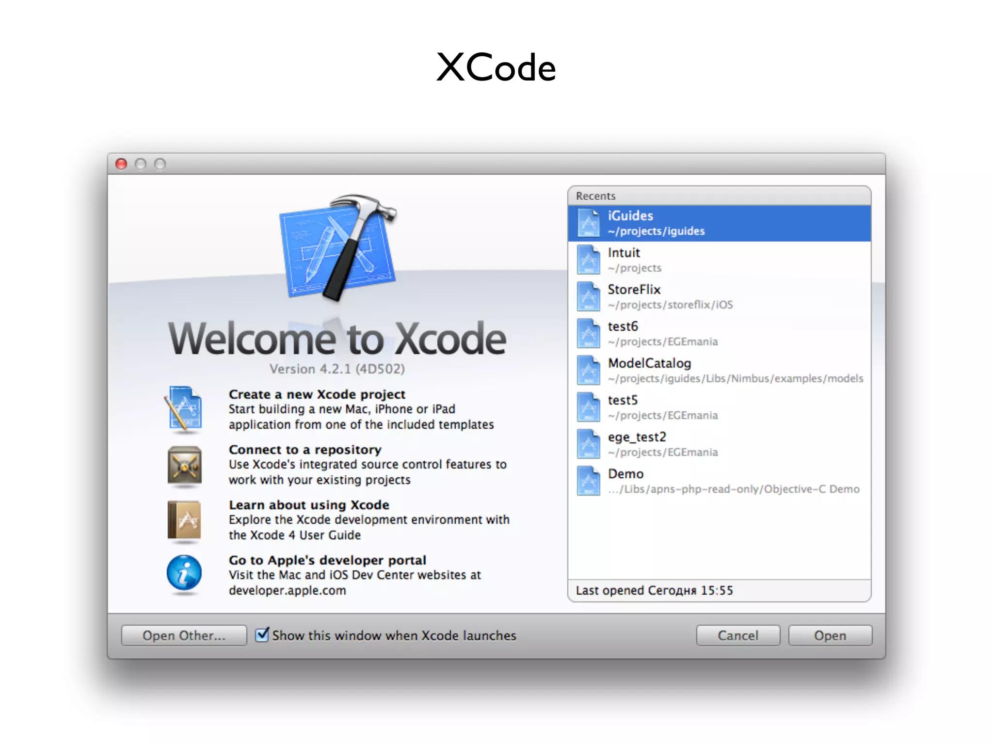 XCode
 