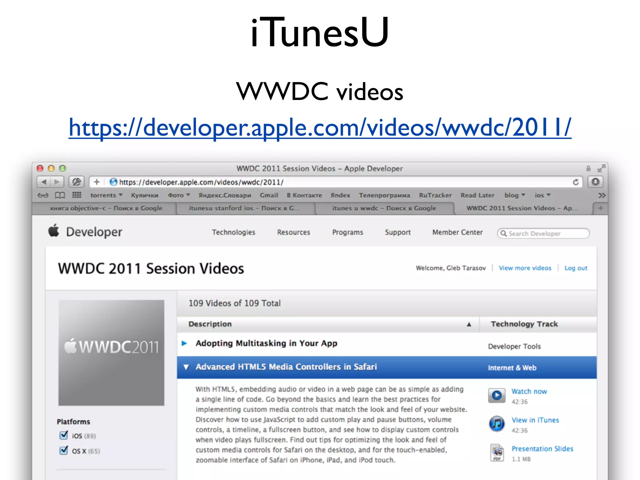 iTunesU
                WWDC videos
https://developer.apple.com/videos/wwdc/2011/
 