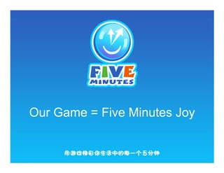 Our Game = Five Minutes Joy
 