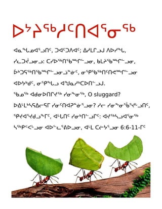 Inuktitut Motivational Diligence Tract.pdf