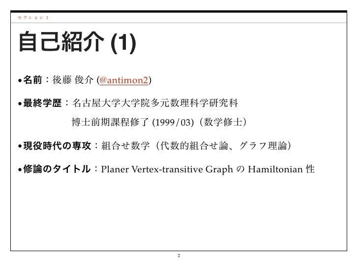 整数クイズへの誘い 整数クイズへの誘い