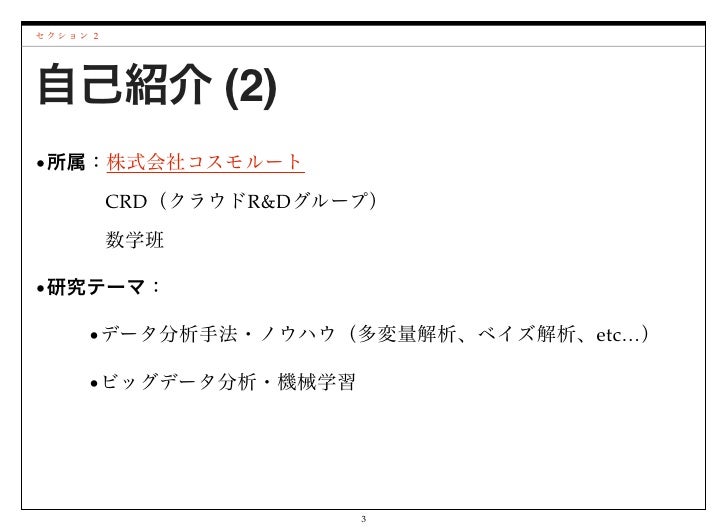 整数クイズへの誘い