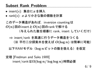 inversion counting