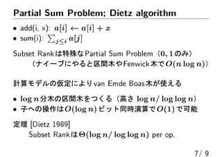 inversion counting