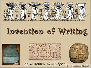 Invention of WritingInvention of Writing
∆ρ −− Ηυσσειν Αλ−Θυδραη
 