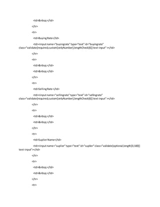 Inventory management system | DOCX