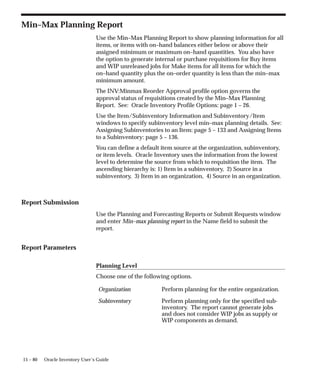Inventory_user_guide.pdf