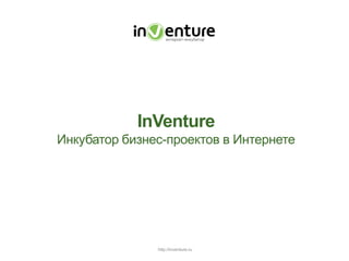InVenture | PPT