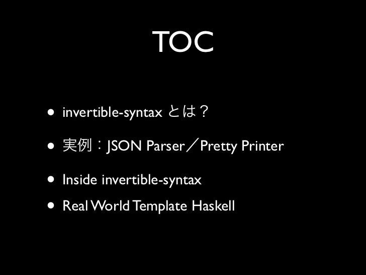 template haskell invertible syntax 入門 template haskell invertible syntax 入門