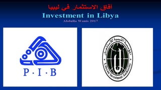 Invest in Libya
