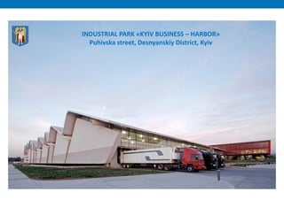 INDUSTRIAL PARK «KYIV BUSINESS – HARBOR»
Puhivska street, Desnyanskiy District, Kyiv
 