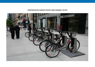 CREATING BICYCLE RENTAL SYSTEM «BIKE-SHARING» IN KYIV
 