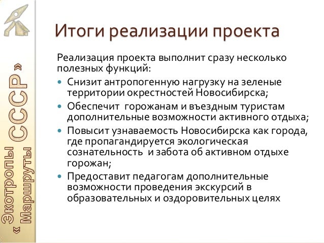 Условия использования грантов