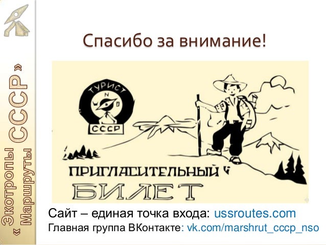 Защита гранта презентация