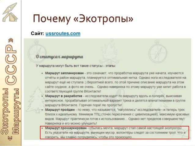 Защита гранта презентация