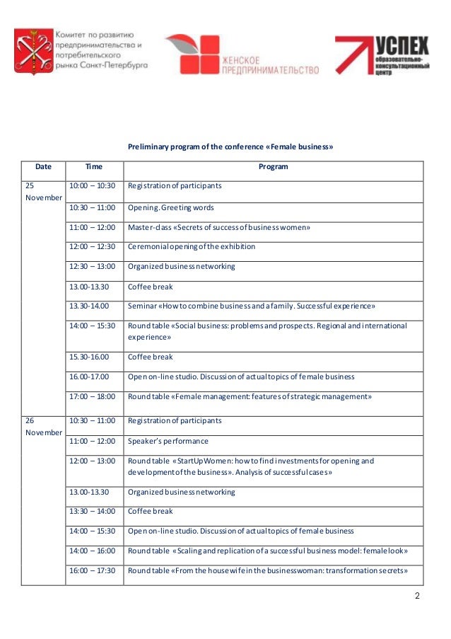 invitation for participants conference female business 25 26 11 14