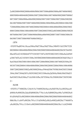 2e0020004900200064006f00630075006d0065006e00740069002
0005000440046002000630072006500610074006900200070006f
00730073006f006e006f002000650073007300650072006500200
0610070006500720074006900200063006f006e00200041006300
72006f00620061007400200065002000410064006f00620065002
000520065006100640065007200200035002e0030002000650020
00760065007200730069006f006e0069002000730075006300630
06500730073006900760065002e>
/JPN
<FEFF9ad854c18cea306a30d730ea30d730ec30b951fa529b7528
002000410064006f0062006500200050004400460020658766f83
06e4f5c6210306b4f7f75283057307e305930023053306e8a2d5b9
a30674f5c62103055308c305f0020005000440046002030d530a13
0a430eb306f3001004100630072006f0062006100740020304a30
883073002000410064006f0062006500200052006500610064006
5007200200035002e003000204ee5964d3067958b304f30533068
304c3067304d307e305930023053306e8a2d5b9a306b306f30d53
0a930f330c8306e57cb30818fbc307f304c5fc5980830673059300
2>
/KOR
<FEFFc7740020c124c815c7440020c0acc6a9d558c5ec0020ace0
d488c9c80020c2dcd5d80020c778c1c4c5d00020ac00c7a50020c8
01d569d55c002000410064006f006200650020005000440046002
0bb38c11cb97c0020c791c131d569b2c8b2e4002e0020c774b807a
c8c0020c791c131b41c00200050004400460020bb38c11cb29400
 