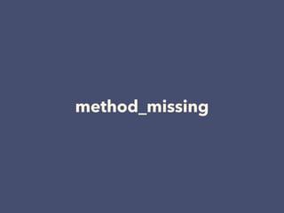 method_missing
 