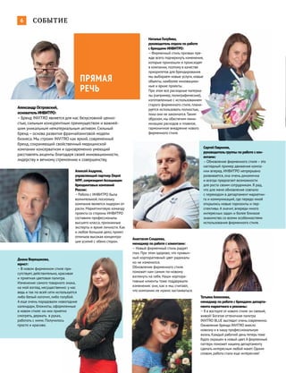 Invitro 01 2016 | PDF